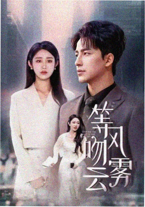 国产一区久久 青春有你