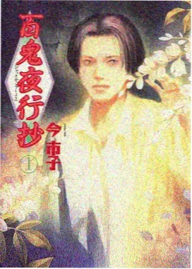 国产一区久久 都市异能